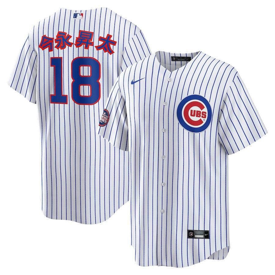 Chicago Cubs Tokyo Series 2025 Imanaga Kanji Jersey by Nike Ivy Shop