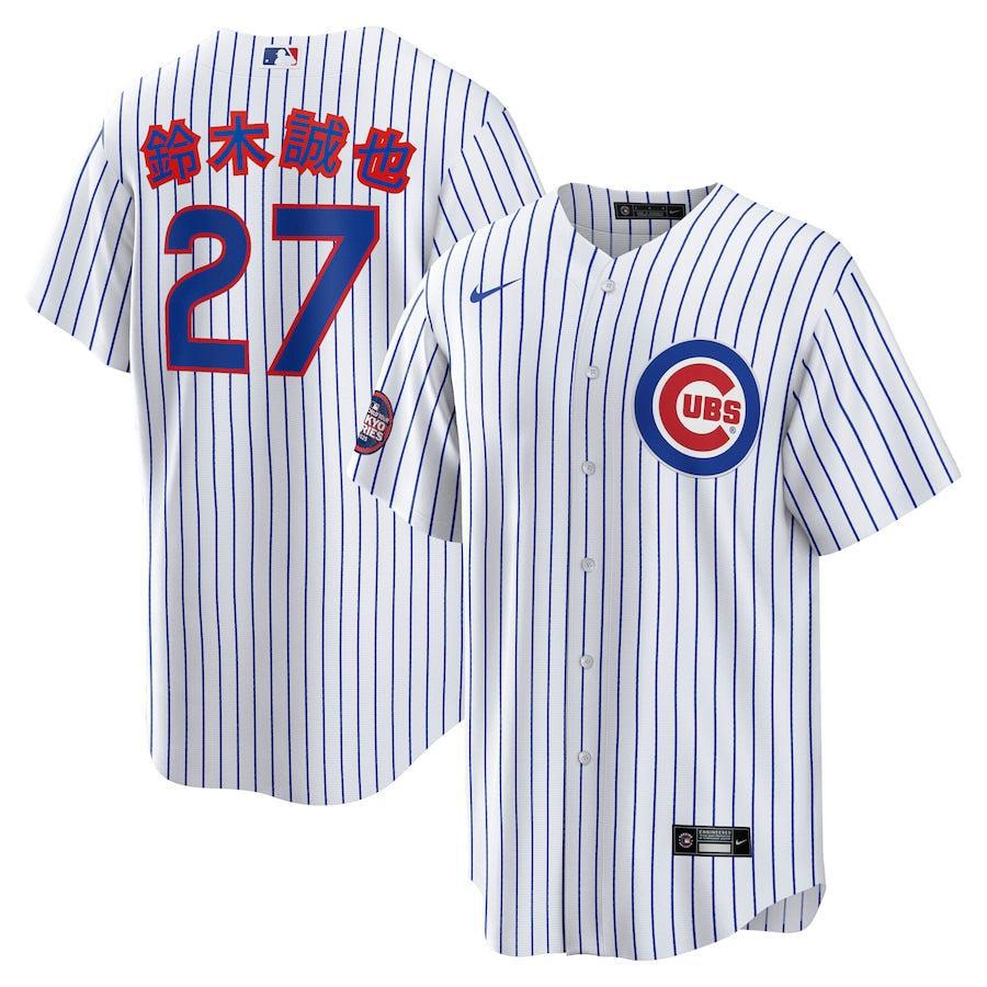 Chicago Cubs Tokyo Series 2025 Suzuki Kanji Jersey by Nike Ivy Shop